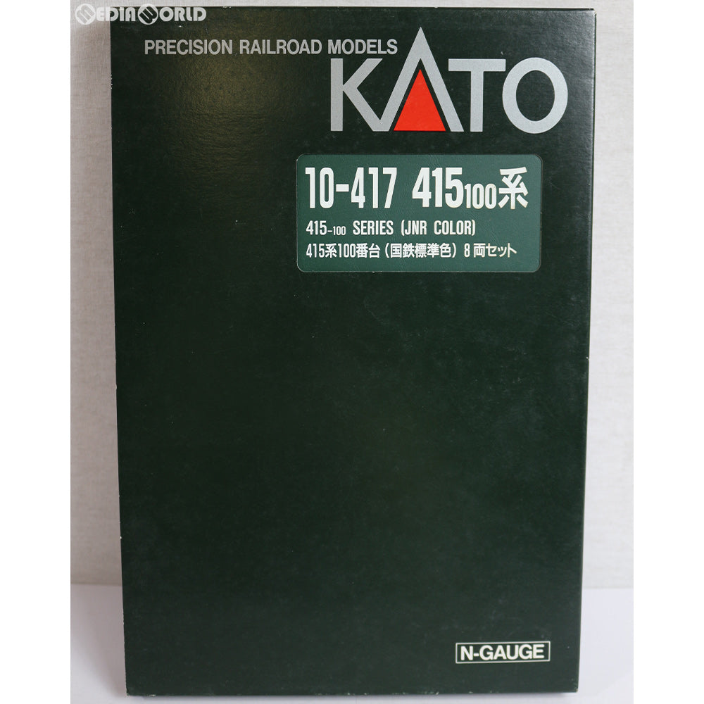【中古即納】[RWM] 10-417 415系100番台 国鉄色 8両セット Nゲージ 鉄道模型 KATO(カトー) (20010426)
