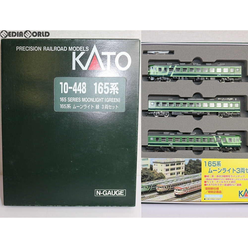 【中古即納】[RWM] 10-448 特別企画品 165系ムーンライト緑 3両セット Nゲージ 鉄道模型 KATO(カトー) (20021128)