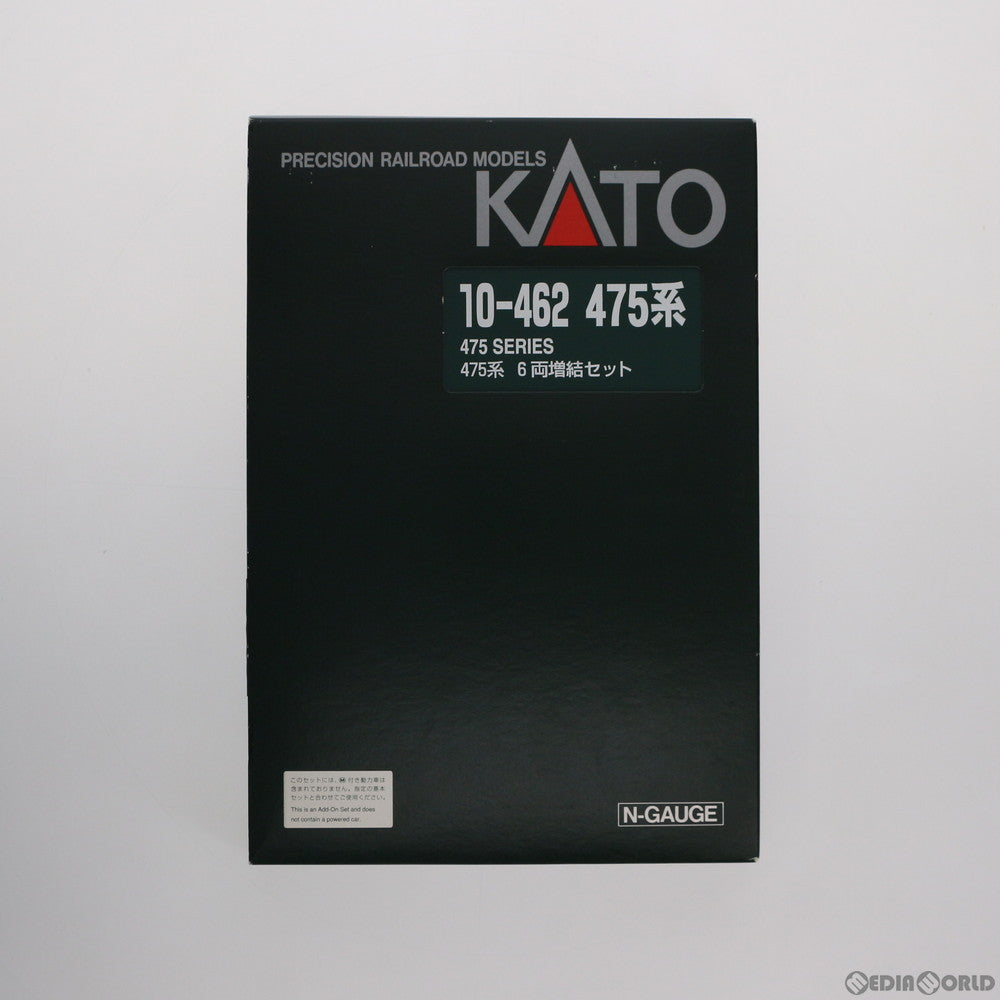 【中古即納】[RWM] 10-462 475系 増結6両セット(動力無し) Nゲージ 鉄道模型 KATO(カトー) (20030306)