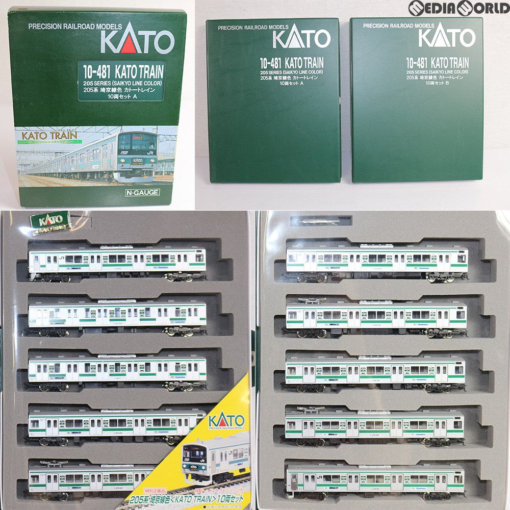 【中古即納】[RWM] 10-481 特別企画品 205系埼京線色「KATO TRAIN」10両セット Nゲージ 鉄道模型 KATO(カトー) (20031218)