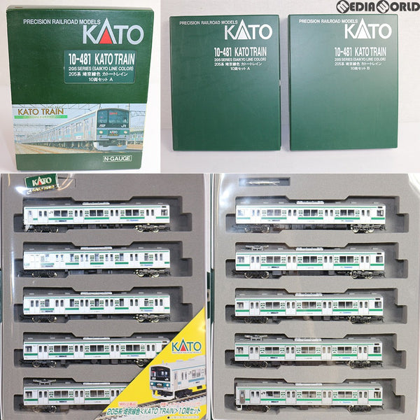 RWM]10-481 特別企画品 205系埼京線色「KATO TRAIN」10両セット N 