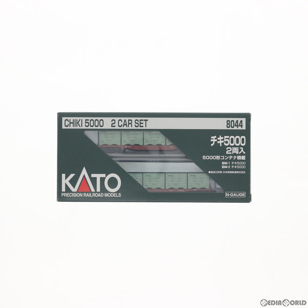 ⑮ KATO 8044チキ5000 2両入 3個セット 未使用・未開封品)
