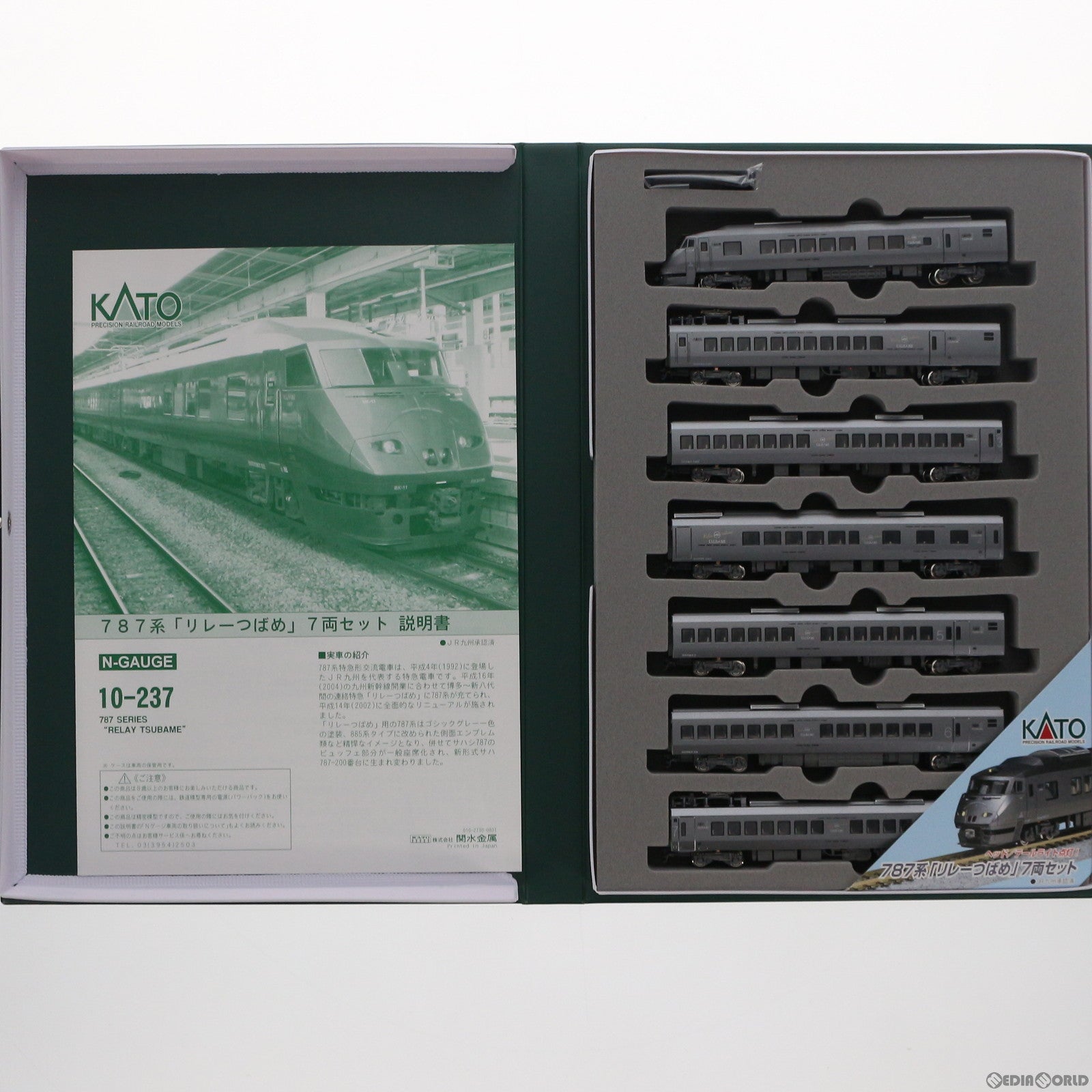 【中古即納】[RWM]10-237 787系「リレーつばめ」 7両セット Nゲージ 鉄道模型 KATO(カトー)(20050407)
