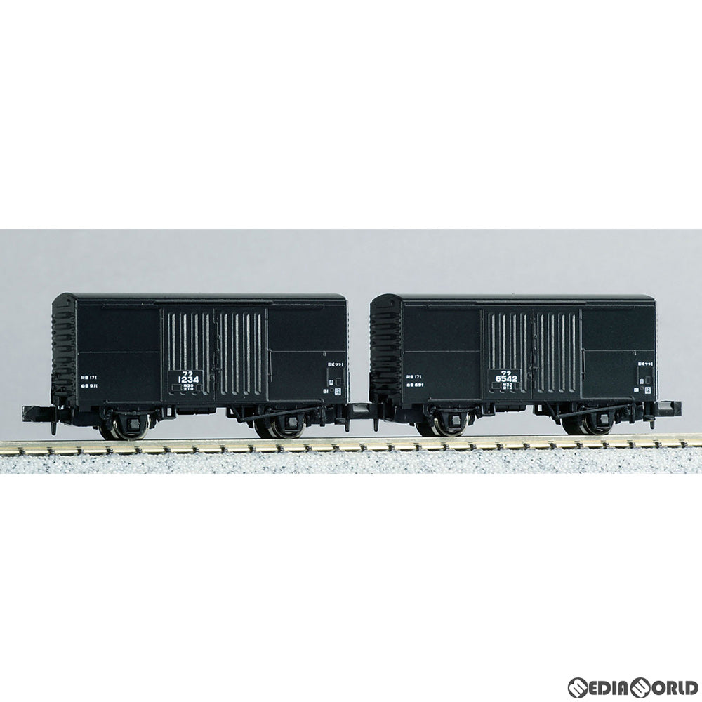 【中古即納】[RWM] 8025 ワラ1 2両セット Nゲージ 鉄道模型 KATO(カトー) (20060630)