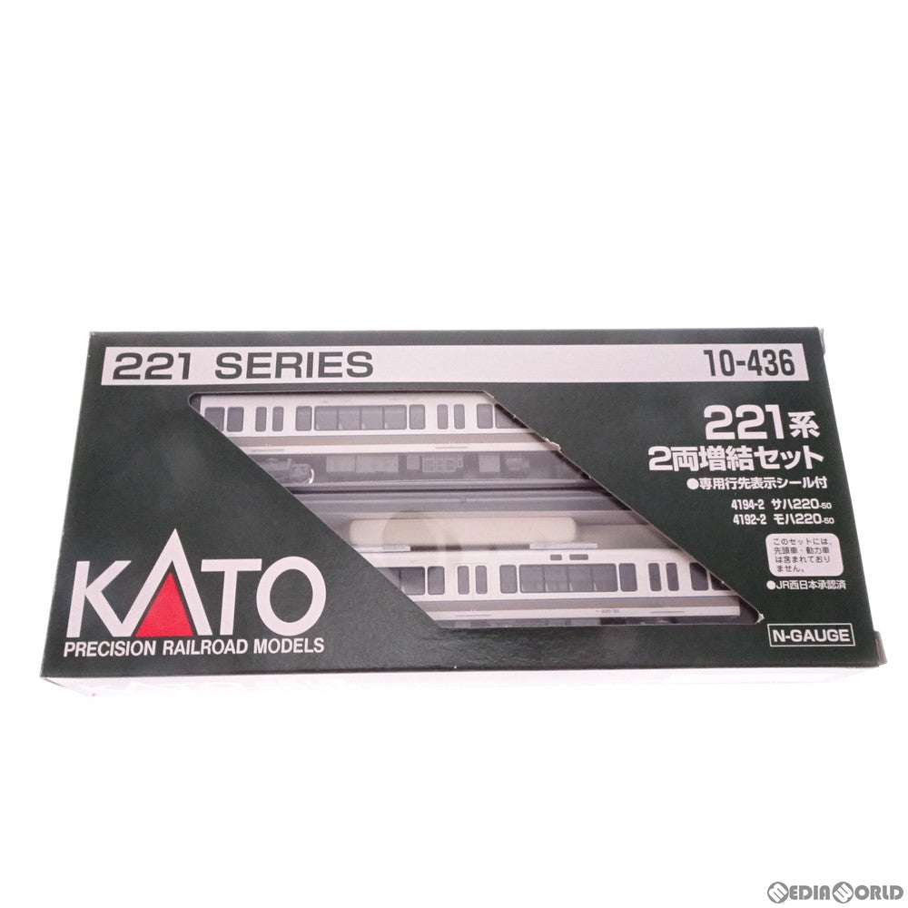 【中古即納】[RWM] 10-436 221系 増結2両セット Nゲージ 鉄道模型 KATO(カトー) (20050930)