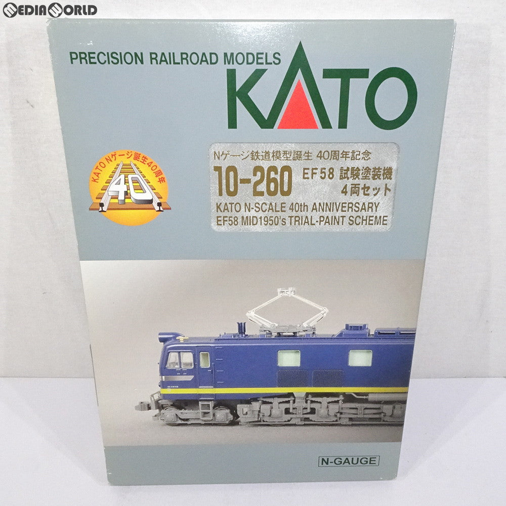 【中古即納】[RWM] 10-260 Nゲージ鉄道模型誕生 40周年記念 EF58 試験塗装機 4両セット Nゲージ 鉄道模型 KATO(カトー) (20051230)