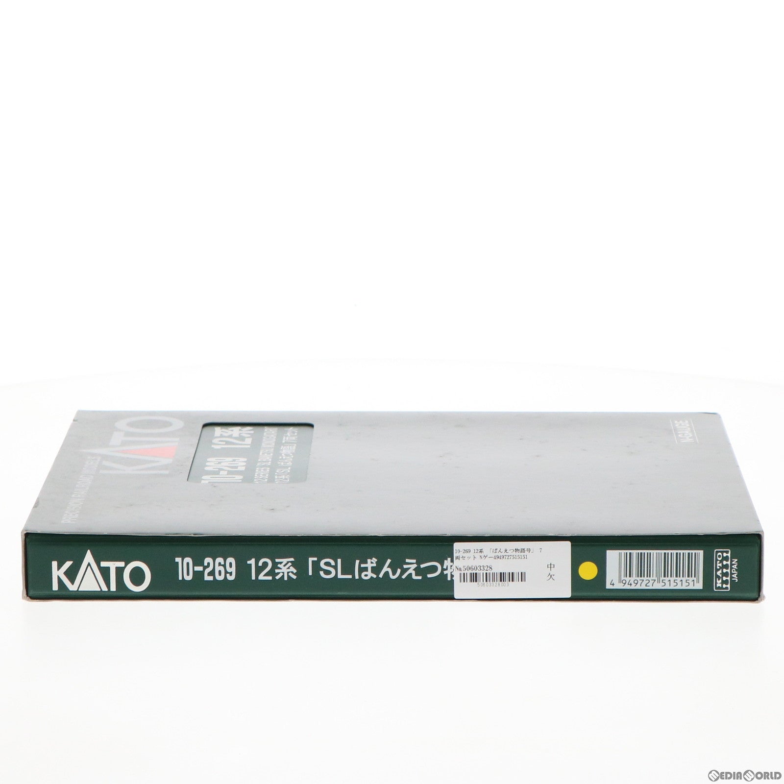 【中古即納】[RWM] 10-269 12系 「SLばんえつ物語」 7両セット(動力無し) Nゲージ 鉄道模型 KATO(カトー) (20060831)