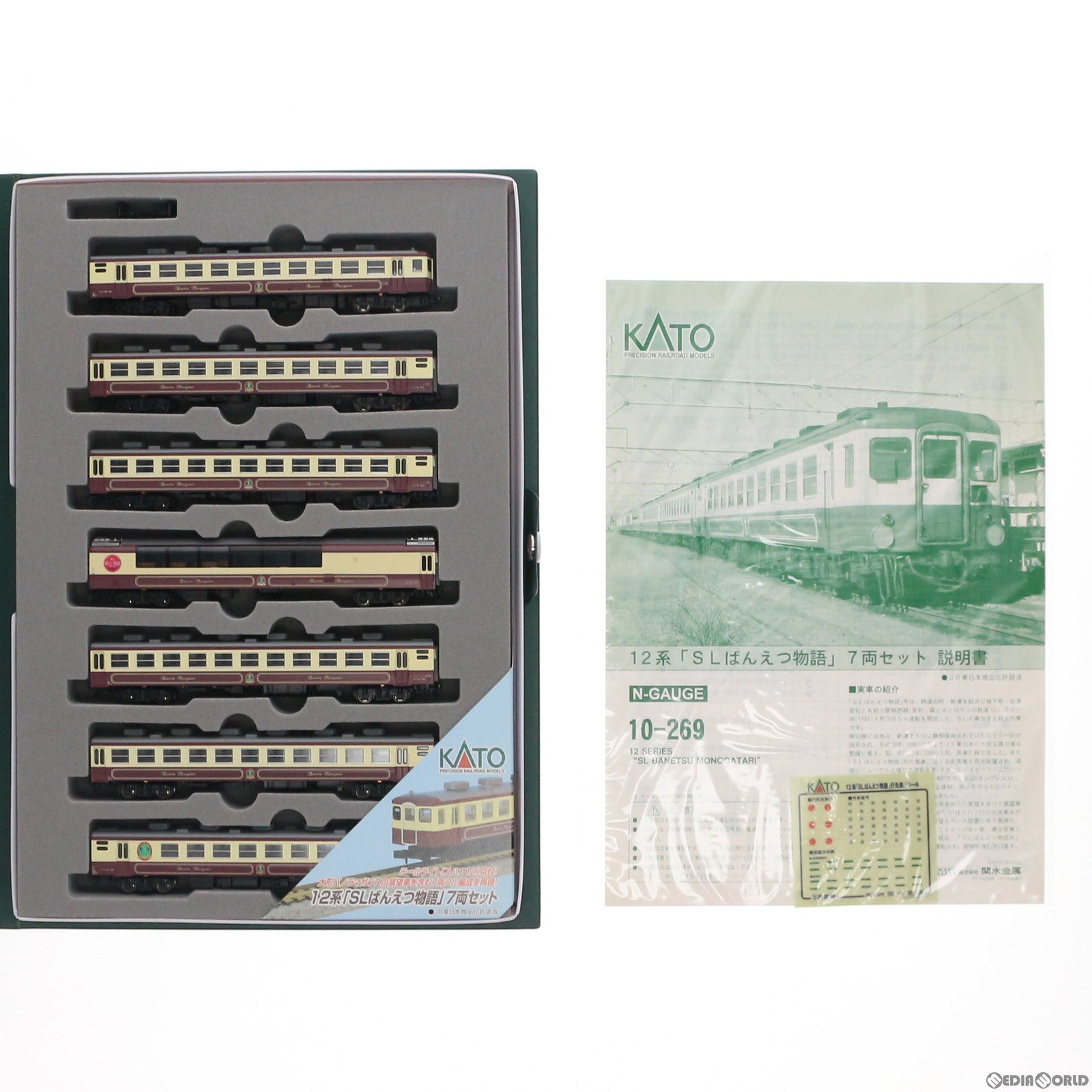 【中古即納】[RWM] 10-269 12系 「SLばんえつ物語」 7両セット(動力無し) Nゲージ 鉄道模型 KATO(カトー) (20060831)