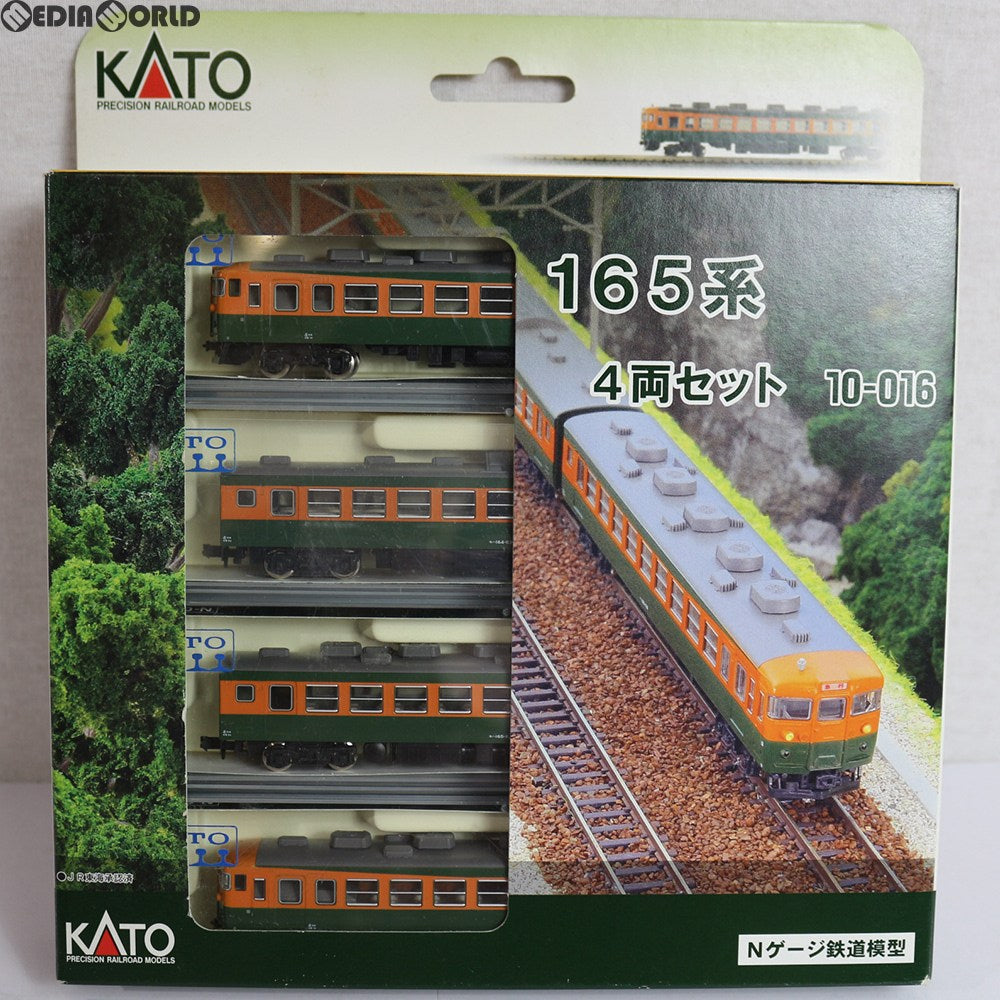 【中古即納】[RWM] 10-016 165系 シールドビーム 4両セット Nゲージ 鉄道模型 KATO(カトー) (20060531)