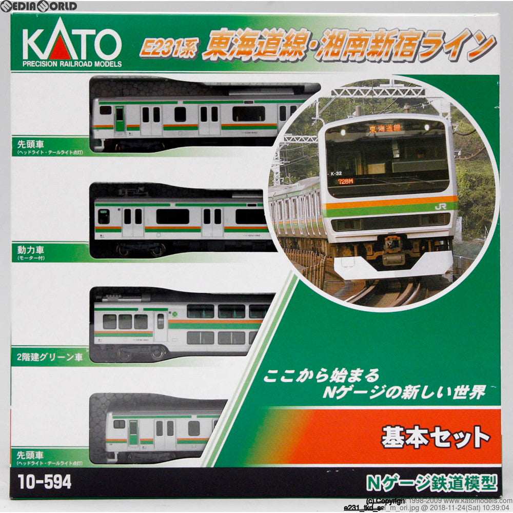 【中古即納】[RWM] 10-594 E231系 東海道線・湘南新宿ライン 基本4両セット(動力付き) Nゲージ 鉄道模型 KATO(カトー) (20190706)