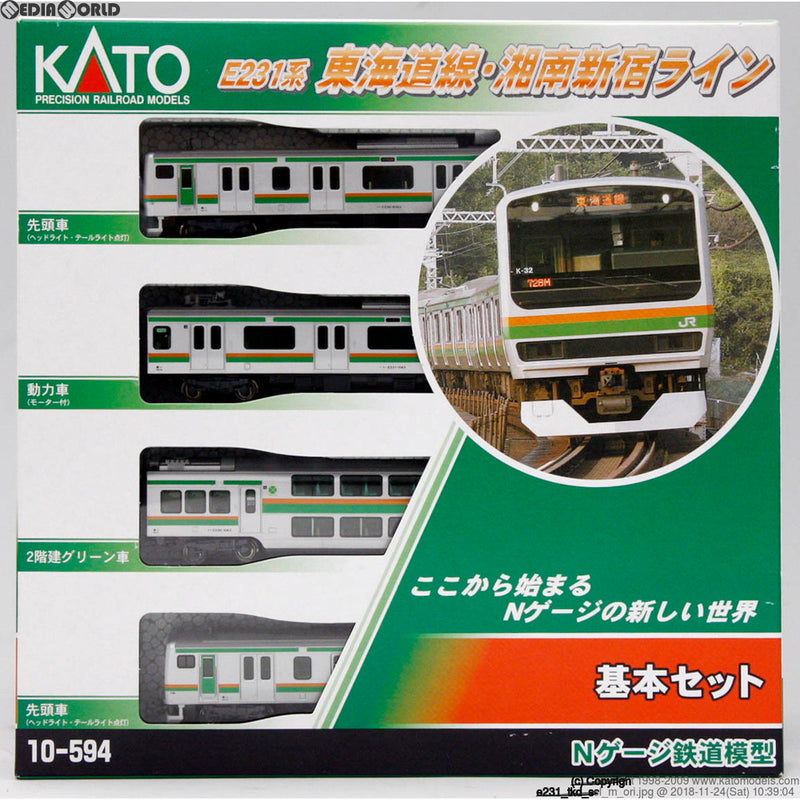 RWM]10-594 E231系 東海道線・湘南新宿ライン 基本4両セット
