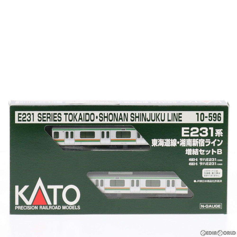 【中古即納】[RWM] 10-596 E231系 東海道線・湘南新宿ライン 増結Bセット(2両) (動力無し) Nゲージ 鉄道模型 KATO(カトー) (20190706)