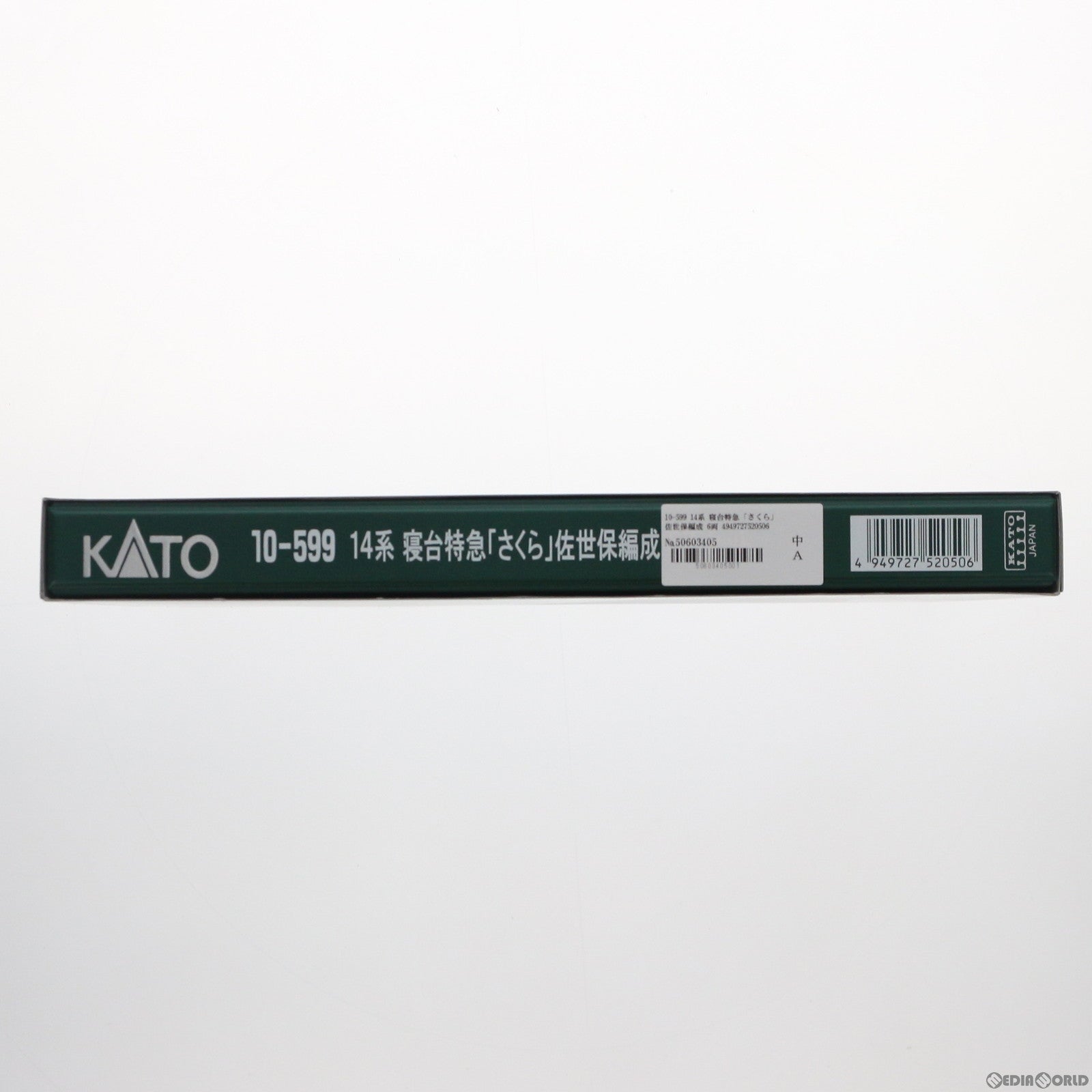 【中古即納】[RWM] 10-599 14系 寝台特急「さくら」 佐世保編成 6両セット(動力無し) Nゲージ 鉄道模型 KATO(カトー) (20090930)
