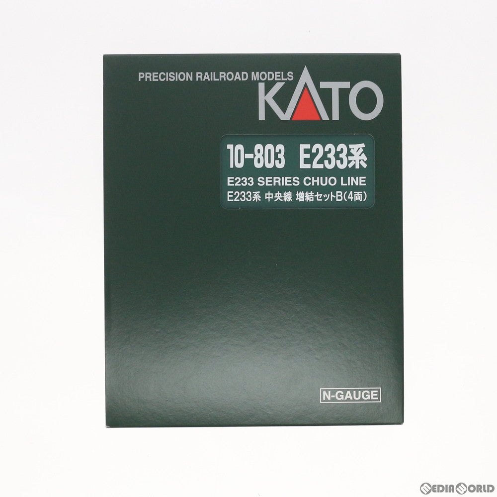 【中古即納】[RWM] 10-803 E233系中央線 増結セットB(4両) (動力無し) Nゲージ 鉄道模型 KATO(カトー) (20090930)