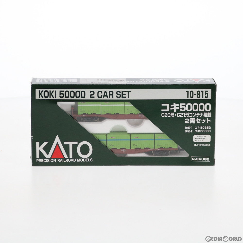 【中古即納】[RWM] (再販) 10-815 コキ50000(C20・21形コンテナ積載) 2両セット(動力無し) Nゲージ 鉄道模型 KATO(カトー) (20190518)