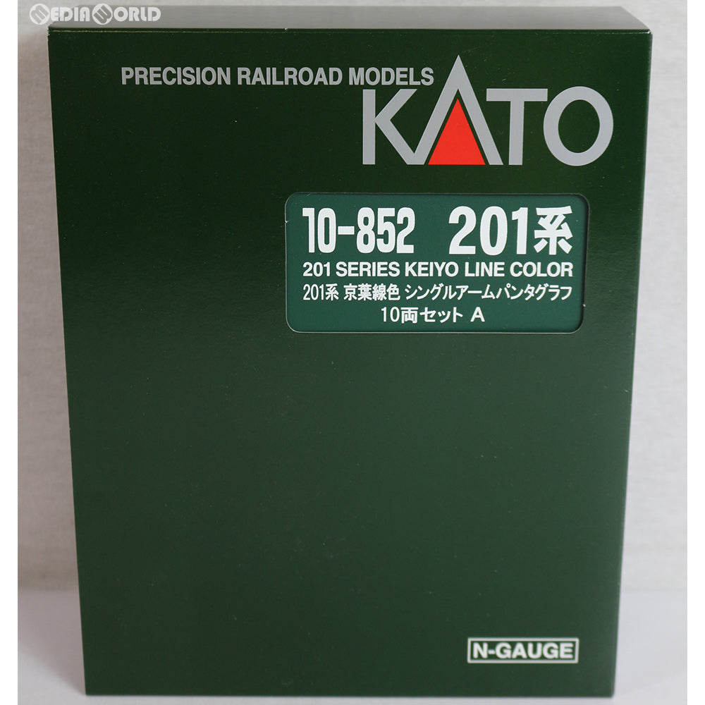 【中古即納】[RWM] 10-852 201系京葉線色 シングルアームパンタグラフ 10両セット Nゲージ 鉄道模型 KATO(カトー) (20110217)
