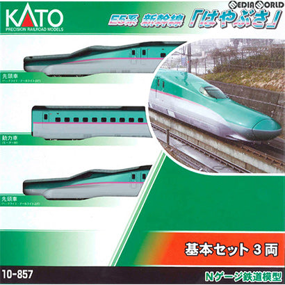 【中古即納】[RWM] 10-857 E5系新幹線「はやぶさ」3両基本セット(動力付き) Nゲージ 鉄道模型 KATO(カトー) (20190905)