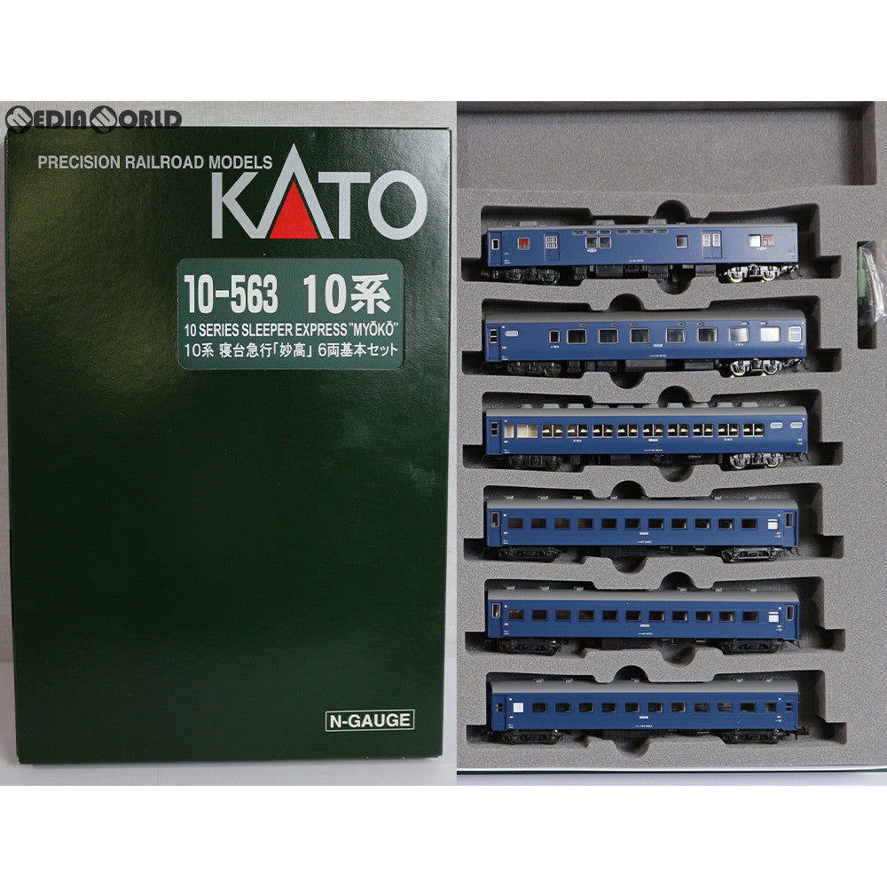 【中古即納】[RWM] 10-563 10系 寝台急行「妙高」 基本6両セット Nゲージ 鉄道模型 KATO(カトー) (20110430)
