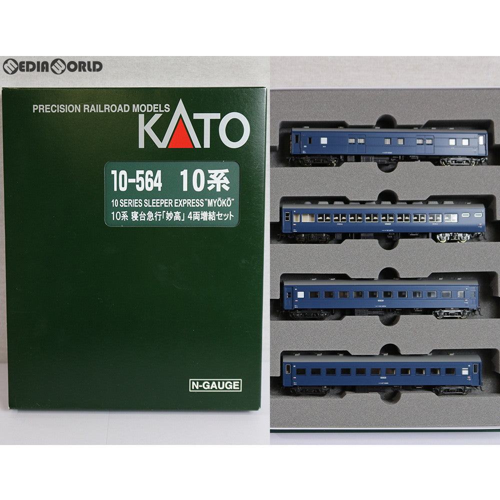 【中古即納】[RWM] 10-564 10系 寝台急行「妙高」 増結4両セット Nゲージ 鉄道模型 KATO(カトー) (20110430)
