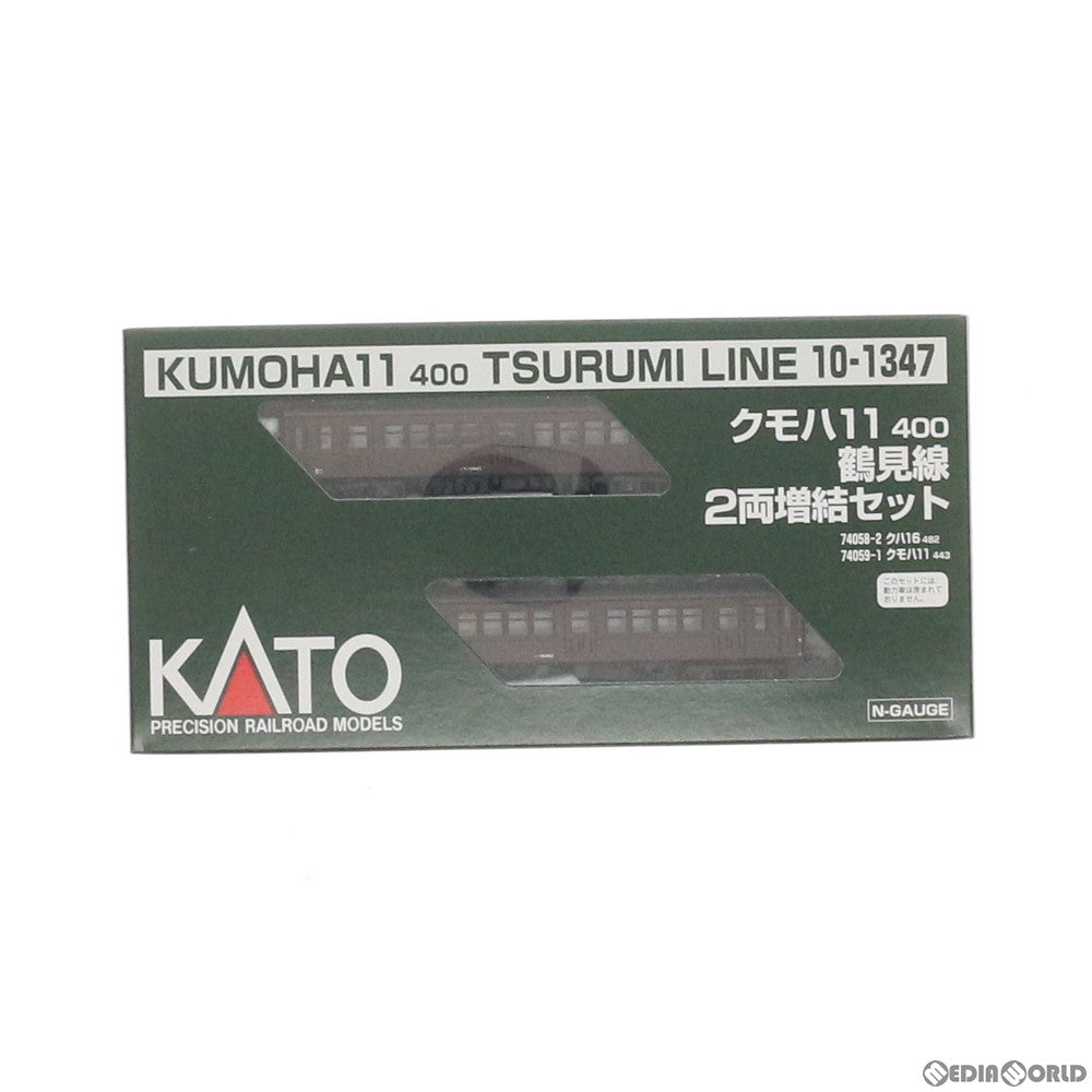 【中古即納】[RWM] 10-1347 クモハ11 400 鶴見線 増結2両セット Nゲージ 鉄道模型 KATO(カトー) (20160604)