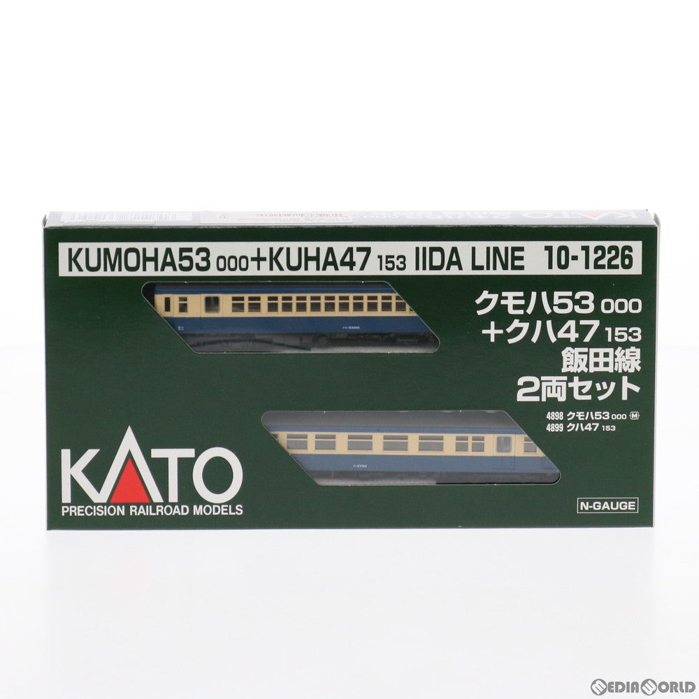 【中古即納】[RWM] 10-1226 クモハ53-000 + クハ47-153 飯田線 2両セット(動力付き) Nゲージ 鉄道模型 KATO(カトー) (20140731)