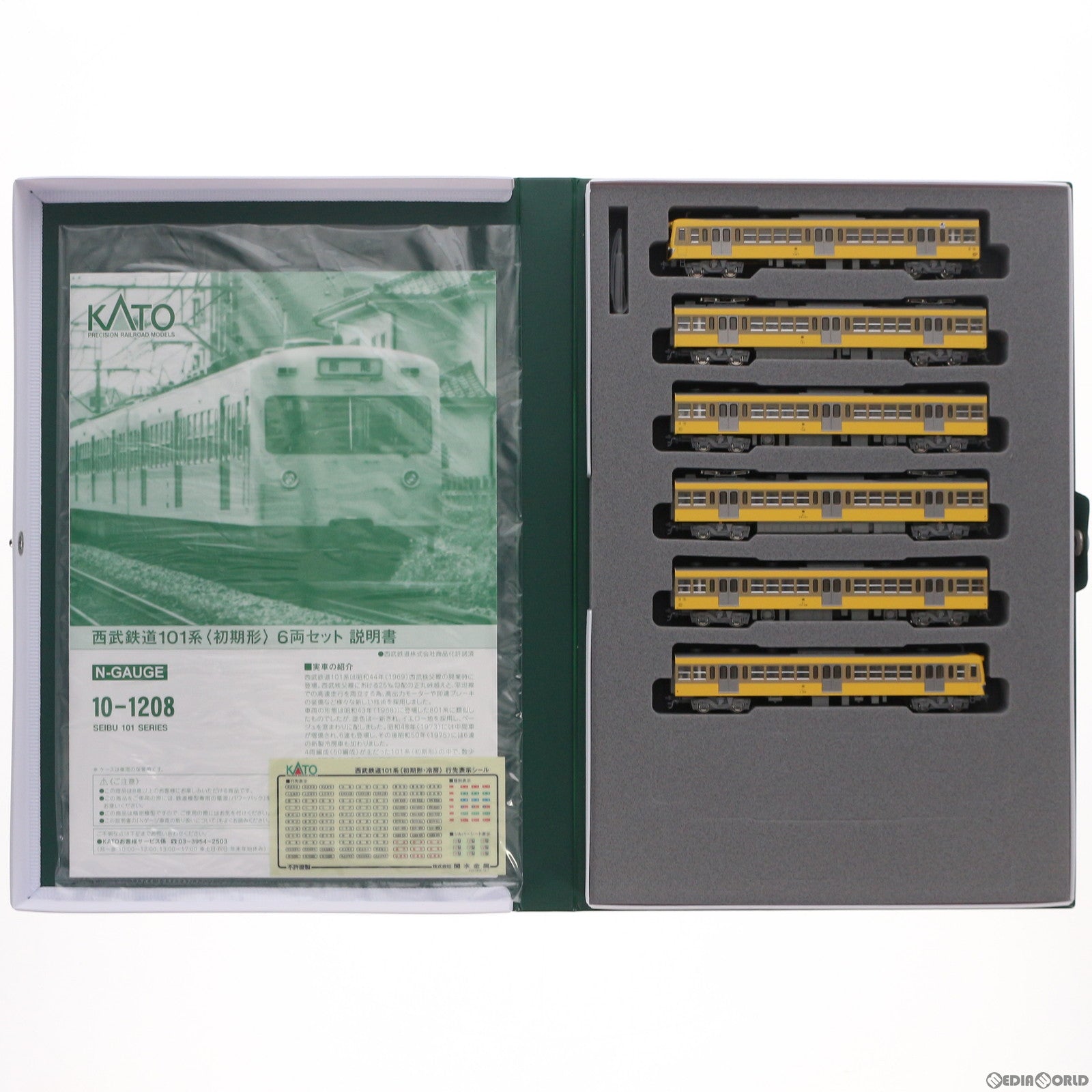 【中古即納】[RWM] 10-1208 西武鉄道 101系 初期型 6両セット(動力付き) Nゲージ 鉄道模型 KATO(カトー) (20140531)