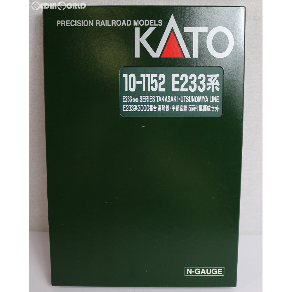 【中古即納】[RWM] 10-1152 E233系3000番台高崎線・宇都宮線 5両付属編成セット Nゲージ 鉄道模型 KATO(カトー) (20141031)