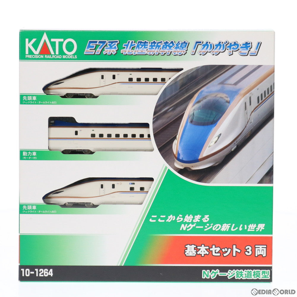 【中古即納】[RWM] 10-1264 E7系北陸新幹線「かがやき」3両基本セット(動力付き) Nゲージ 鉄道模型 KATO(カトー) (20190905)