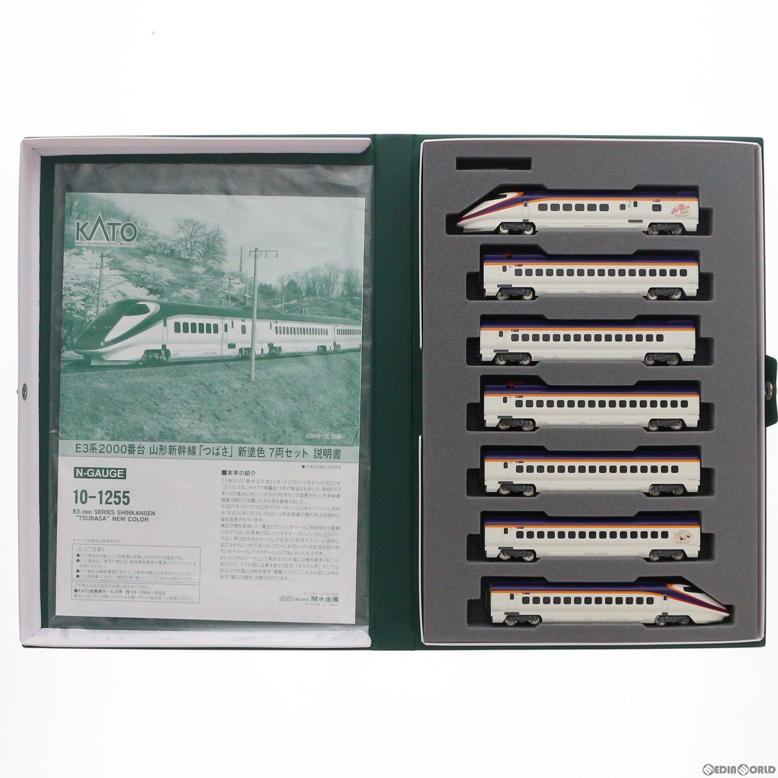 【中古即納】[RWM] 10-1255 E3系2000番台 山形新幹線「つばさ」新塗色 7両セット Nゲージ 鉄道模型 KATO(カトー) (20150530)