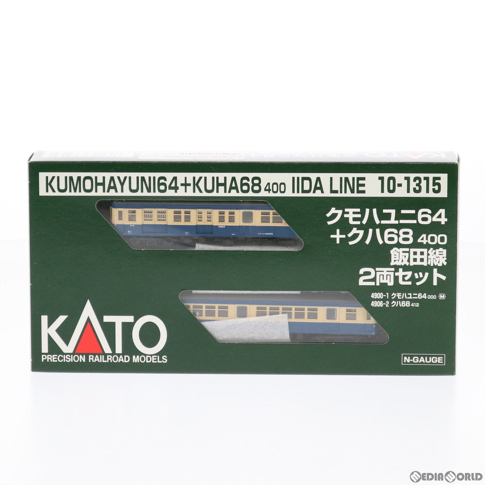 【中古即納】[RWM] 10-1315 クモハユニ64 + クハ68-400 飯田線 2両セット(動力付き) Nゲージ 鉄道模型 KATO(カトー) (20160203)