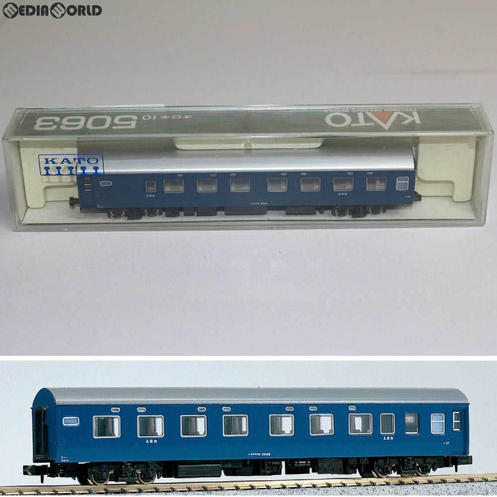 【中古即納】[RWM] 5063 オロネ10 Nゲージ 鉄道模型 KATO(カトー) (20001231)