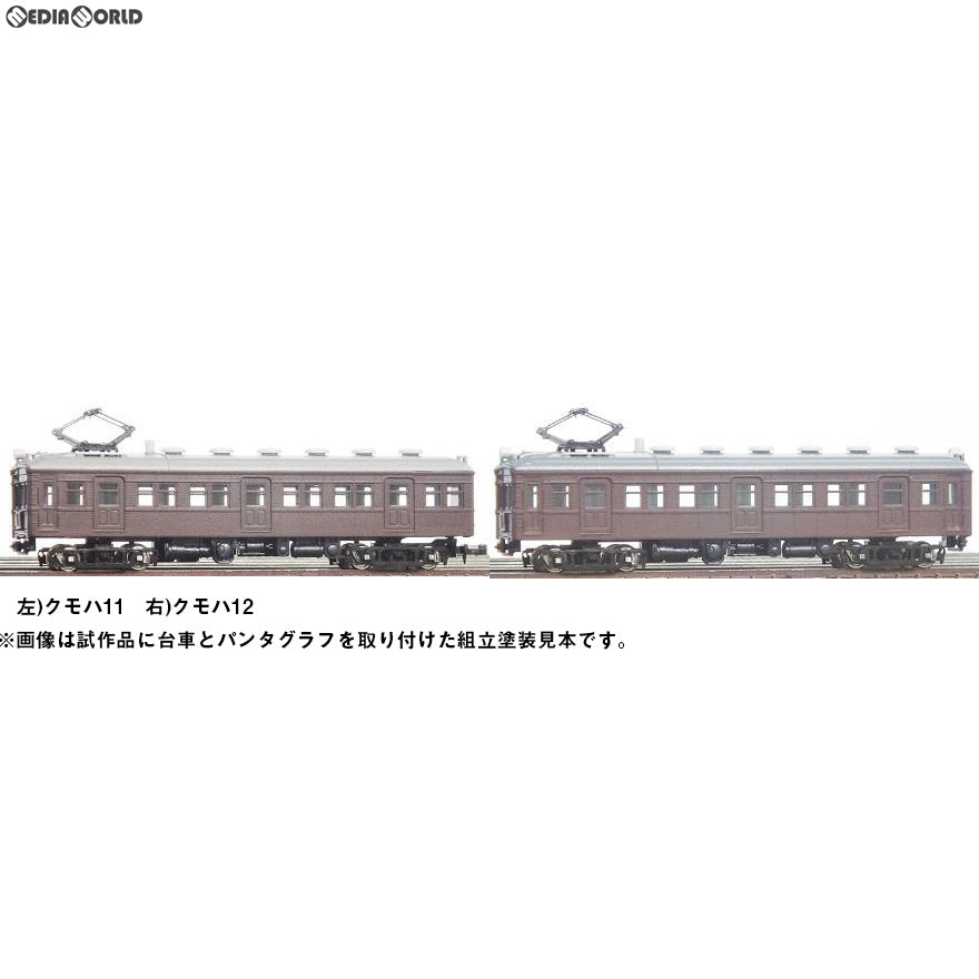 【新品即納】[RWM] (再販) 310 国鉄クモハ11/12形 2両セット エコノミーキット 未塗装組立てキット(動力無し) Nゲージ 鉄道模型 GREENMAX(グリーンマックス) (20230621)