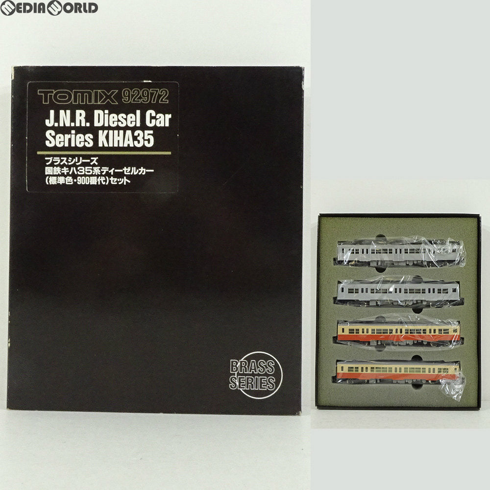 【中古即納】[RWM] 92972 ブラスシリーズ 国鉄キハ35系ディーゼルカー(標準色・900番台) セット(4両) Nゲージ 鉄道模型 TOMIX(トミックス) (20001231)