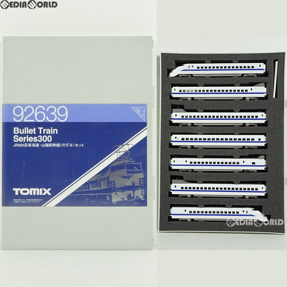 【中古即納】[RWM] 92639 JR300系東海道・山陽新幹線(のぞみ) セット(7両) Nゲージ 鉄道模型 TOMIX(トミックス) (20001231)