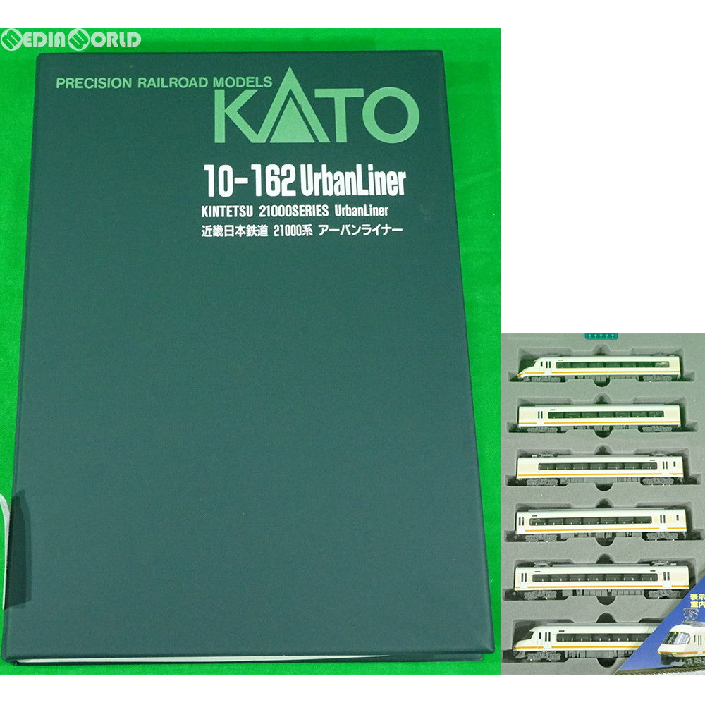 【中古即納】[RWM] 10-162 近鉄21000系アーバンライナー(6両) Nゲージ 鉄道模型 KATO(カトー) (20000130)