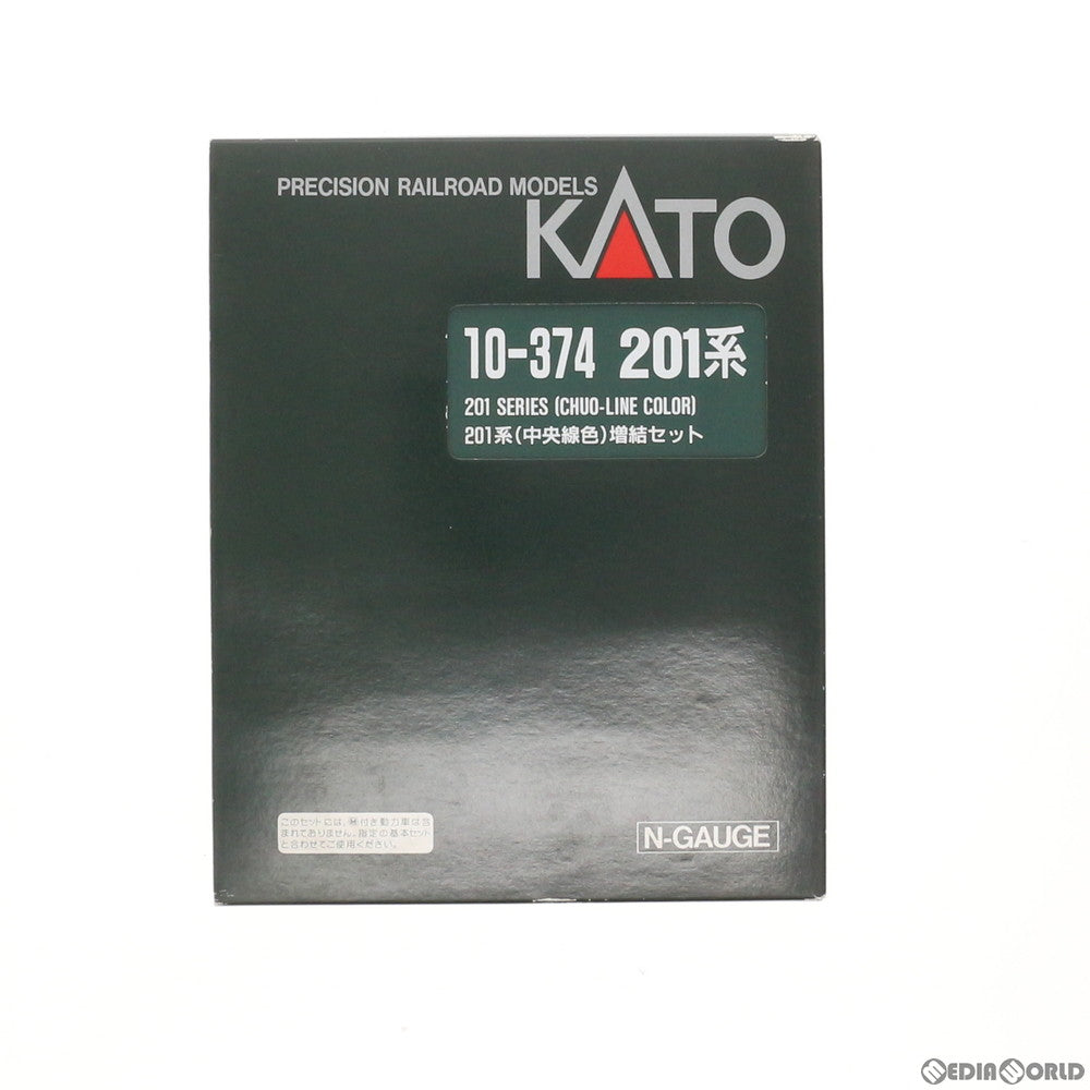【中古即納】[RWM] 10-374 201系中央線色増結(4両) Nゲージ 鉄道模型 KATO(カトー) (20031222)