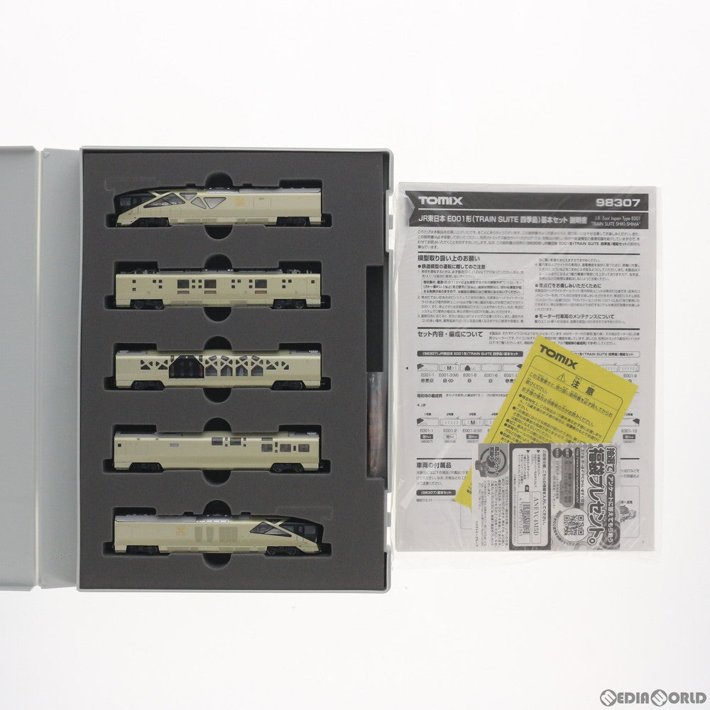 【新品即納】[RWM] (再販) 98307 JR東日本 E001形「TRAIN SUITE四季島」基本セット(5両) (動力付き) Nゲージ 鉄道模型 TOMIX(トミックス) (20220929)