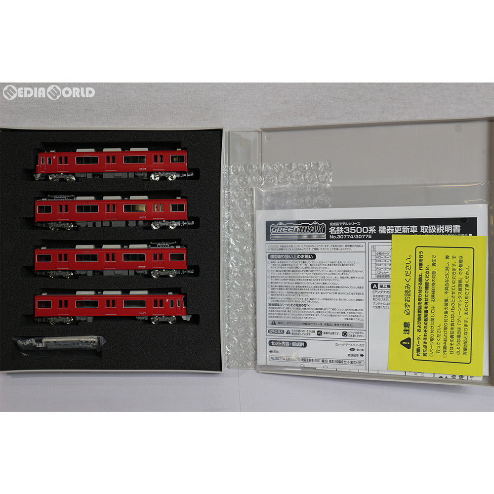 【中古即納】[RWM] 30775 名鉄3500系(機器更新車・3507編成) 増結4両編成セット(動力無し) Nゲージ 鉄道模型 GREENMAX(グリーンマックス) (20181118)