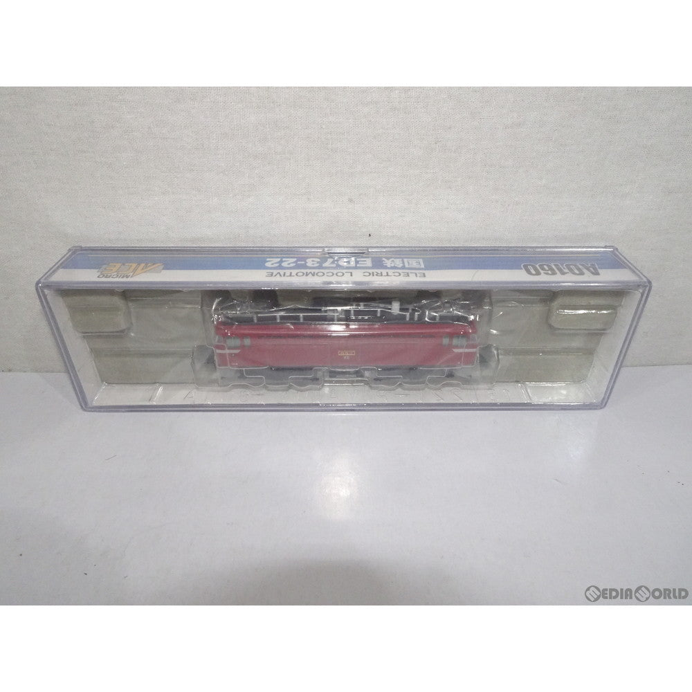 【中古即納】[RWM] A0160 国鉄 ED73-22 Nゲージ 鉄道模型 MICRO ACE(マイクロエース) (20030415)