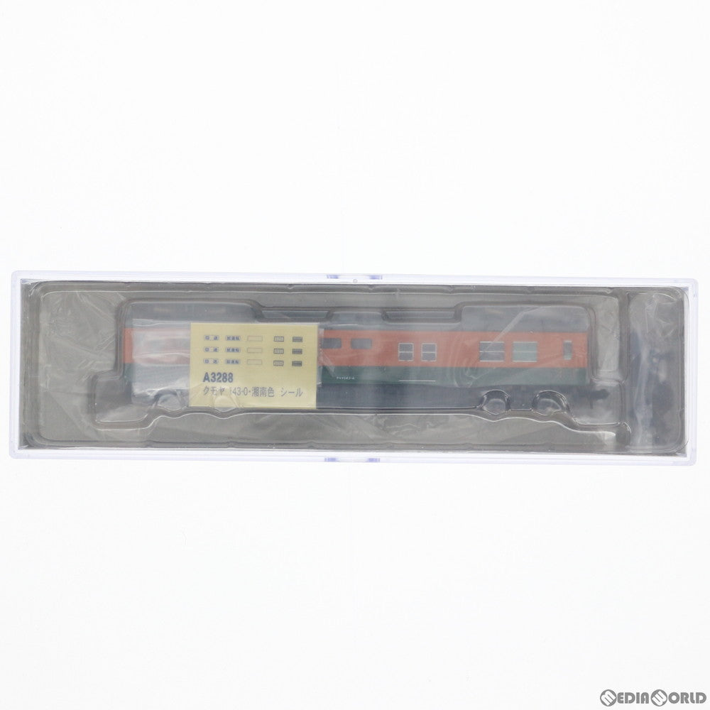 【中古即納】[RWM] A3288 クモヤ143 湘南色(動力付き) Nゲージ 鉄道模型 MICRO ACE(マイクロエース) (20080730)