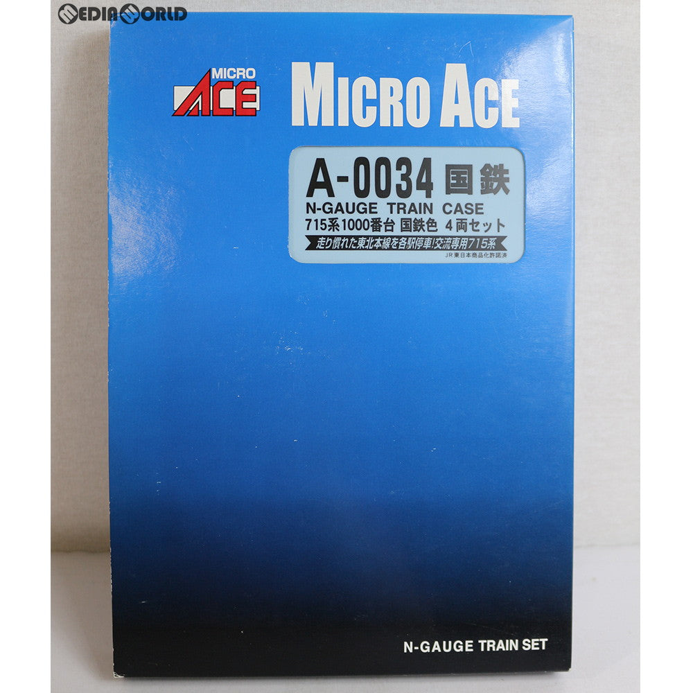 【中古即納】[RWM] A0034 国鉄 715系1000番台 国鉄色 4両セット Nゲージ 鉄道模型 MICRO ACE(マイクロエース) (20100228)
