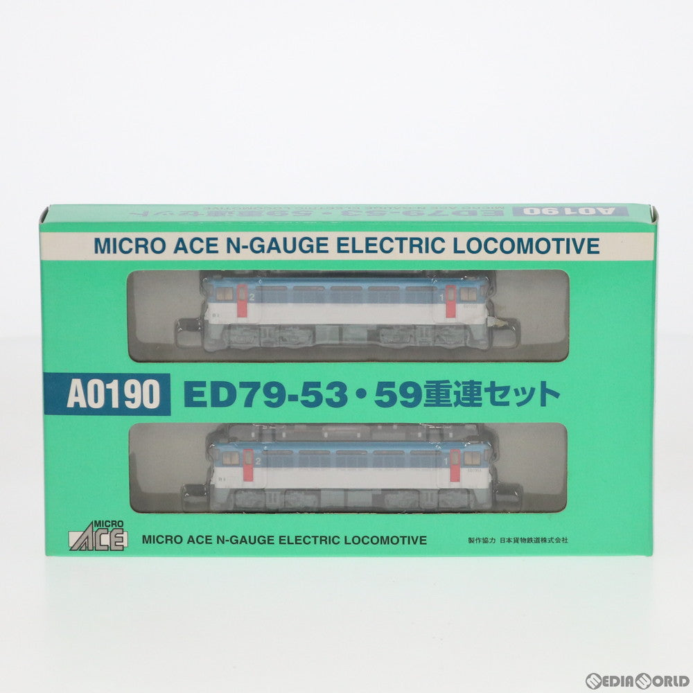 【中古即納】[RWM] A0190 ED79-53/59 重連セット 2両セット(動力付き) Nゲージ 鉄道模型 MICRO ACE(マイクロエース) (20020530)