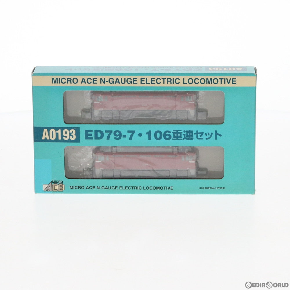 【中古即納】[RWM] A0193 ED79-7/106 重連セット 2両セット(動力付き) Nゲージ 鉄道模型 MICRO ACE(マイクロエース) (20020530)