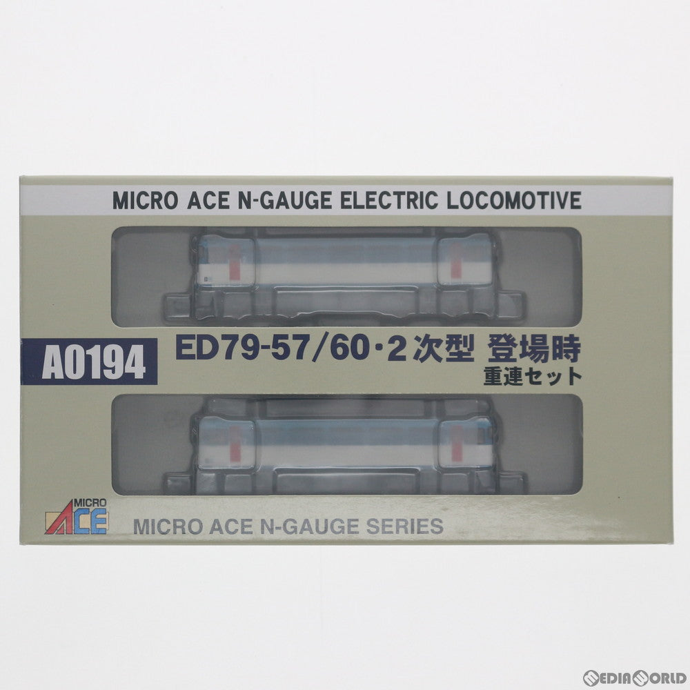 【中古即納】[RWM] A0194 ED79-57/60・2次型 登場時 重連セット 2両セット(動力付き) Nゲージ 鉄道模型 MICRO ACE(マイクロエース) (20070130)