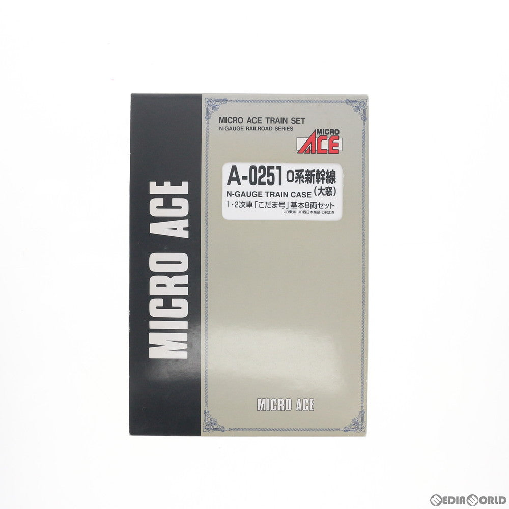 【中古即納】[RWM] A0251 0系新幹線(大窓) 1・2次車「こだま号」 基本8両セット(動力付き) Nゲージ 鉄道模型 MICRO ACE(マイクロエース) (20020130)