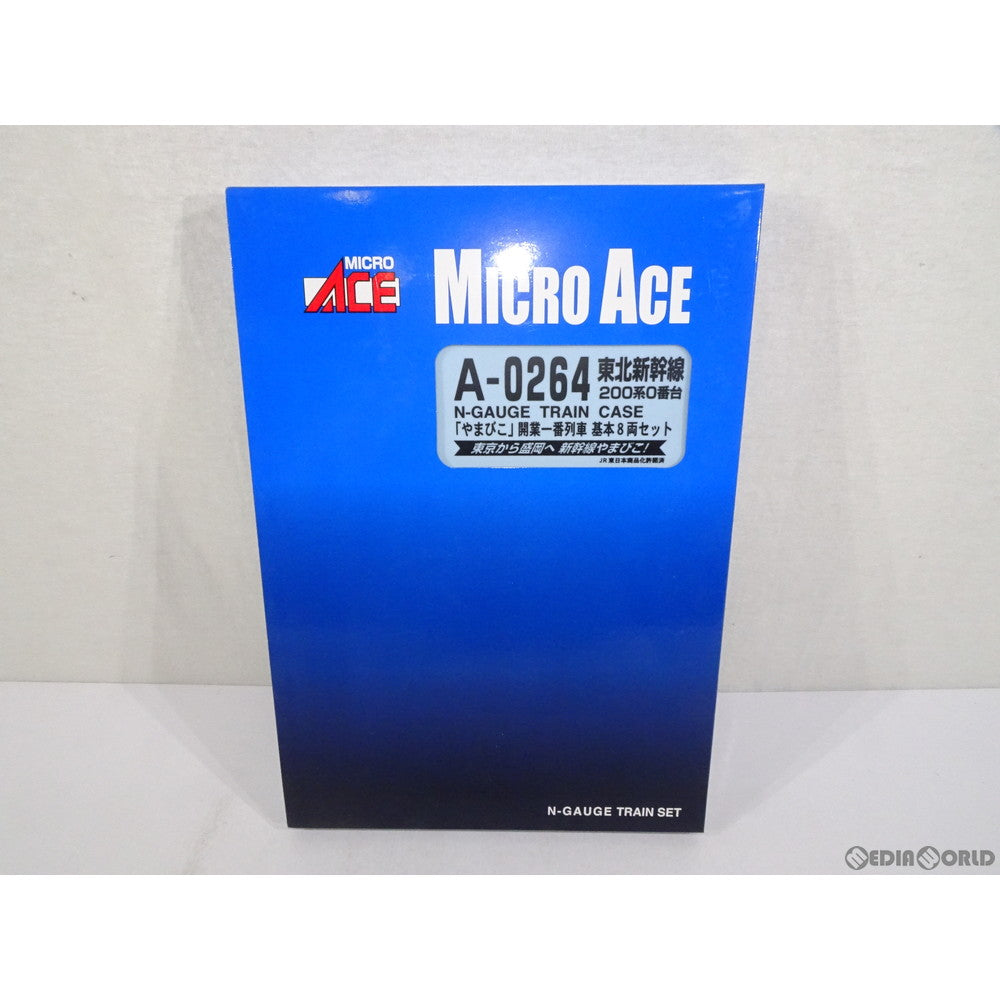 【中古即納】[RWM] A0264 東北新幹線 200系0番台 「やまびこ」 開業一番列車 基本8両セット Nゲージ 鉄道模型 MICRO ACE(マイクロエース) (20091030)