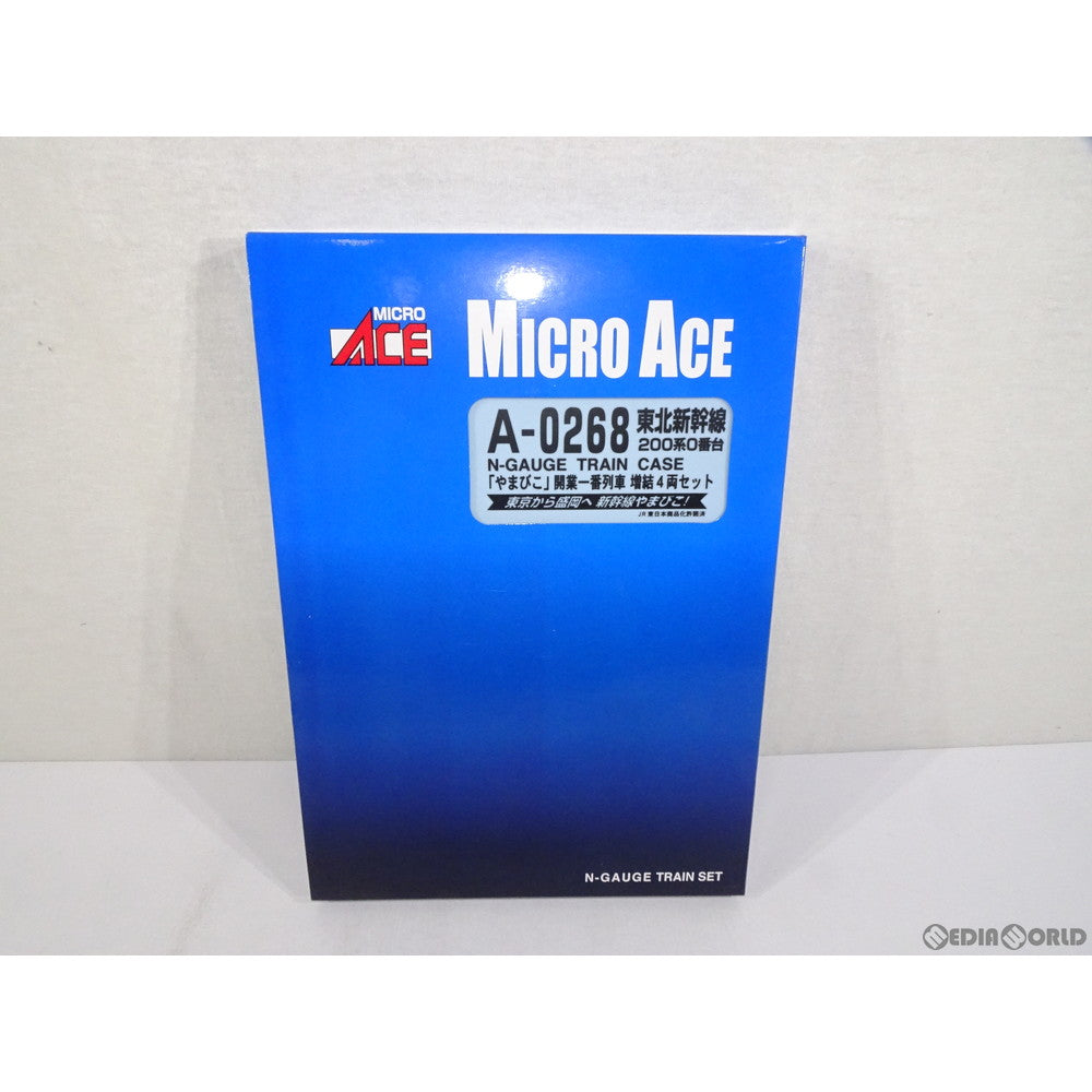 【中古即納】[RWM] A0268 東北新幹線 200系0番台 「やまびこ」 開業一番列車 増結4両セット Nゲージ 鉄道模型 MICRO ACE(マイクロエース) (20091030)