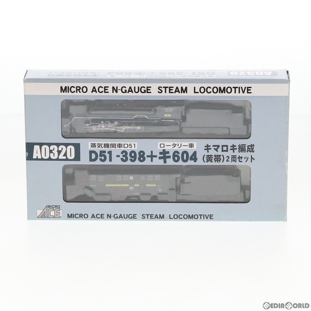 【中古即納】[RWM] A0320 D51-398+キ604 キマロキ編成(黄帯) 2両セット Nゲージ 鉄道模型 MICRO ACE(マイクロエース) (20030116)