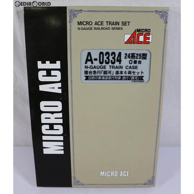 マイクロエース　A-0334 基本6両セット