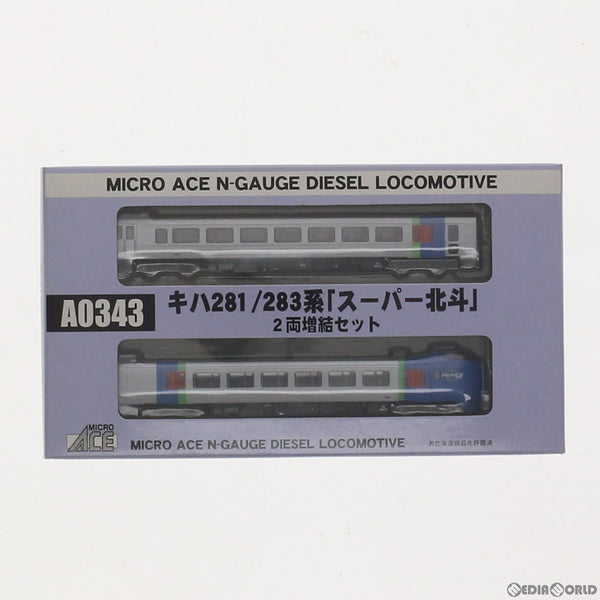 [RWM]A0343 キハ281/283系「スーパー北斗」2両増結セット Nゲージ 鉄道模型 MICRO ACE(マイクロエース)